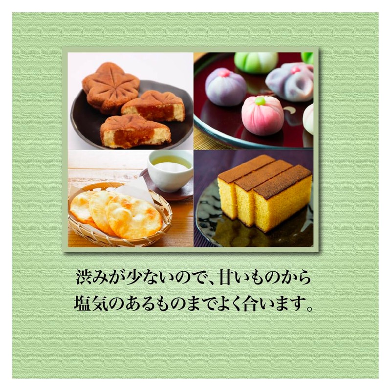 Senjaso Gold White Fold with Matcha, 3.5 oz (100 g),