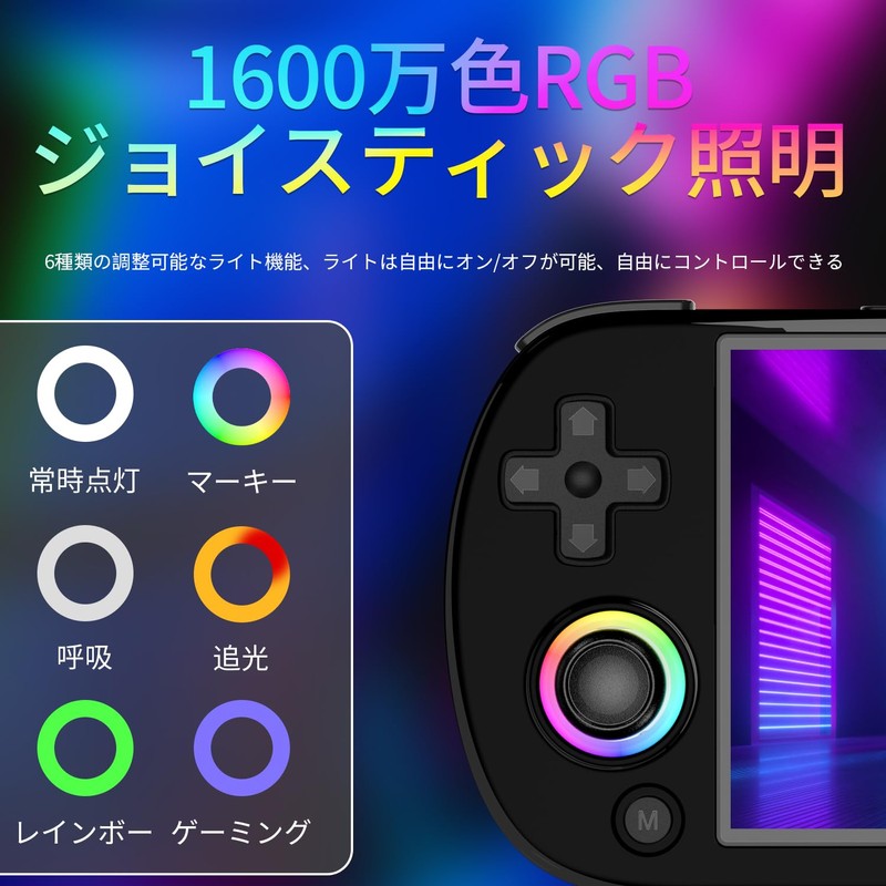 ANBERNIC RG40XXH ポータブルゲーム機 5G WiFi 4.2 Bluetooth クラシックゲーム Linux 64ビットシステム