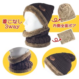 simPLEISURE qa100102a Knit Hat, Neck Warmer, 2-Piece Set, Boa Included, Balaclava, Cold Protection, Thermal, Men's, Women's, One Size Fits Most