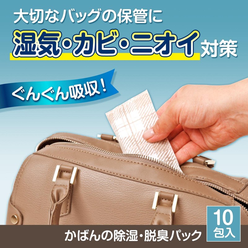 Como Life Bag Dehumidifier/Deodorizing Pack (10 Packs) Dehumidifier, Dehumidifier, Deodorizer,