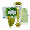 Marble Jade Roller & GUA SHA Boxed Set & 1