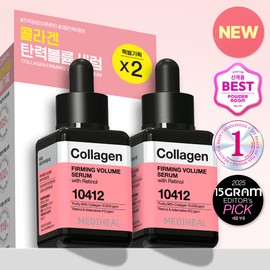 MEDIHEAL Collagen Firming Volume Serum 40ml Double Set - 40ml Double Set