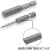 Hex Wrench Bit Set of 8, Impact Driver Bit, Precision