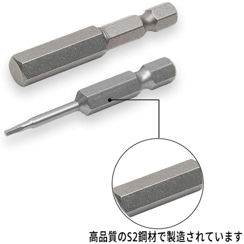 Hex Wrench Bit Set of 8, Impact Driver Bit, Precision