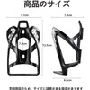 自転車 ボトルケージ ドリンクホルダー 超軽量 40g PC素材 一体成型 耐摩耗性 サイクル ボトルホルダー