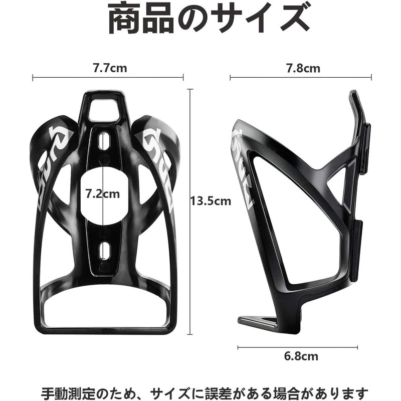自転車 ボトルケージ ドリンクホルダー 超軽量 40g PC素材 一体成型 耐摩耗性 サイクル ボトルホルダー