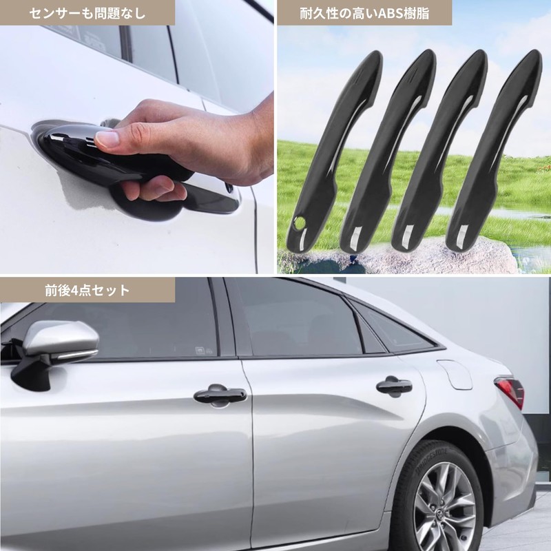 Mellbo Toyota Door Handle, Carbon Fiber, Prius 50 Series, New