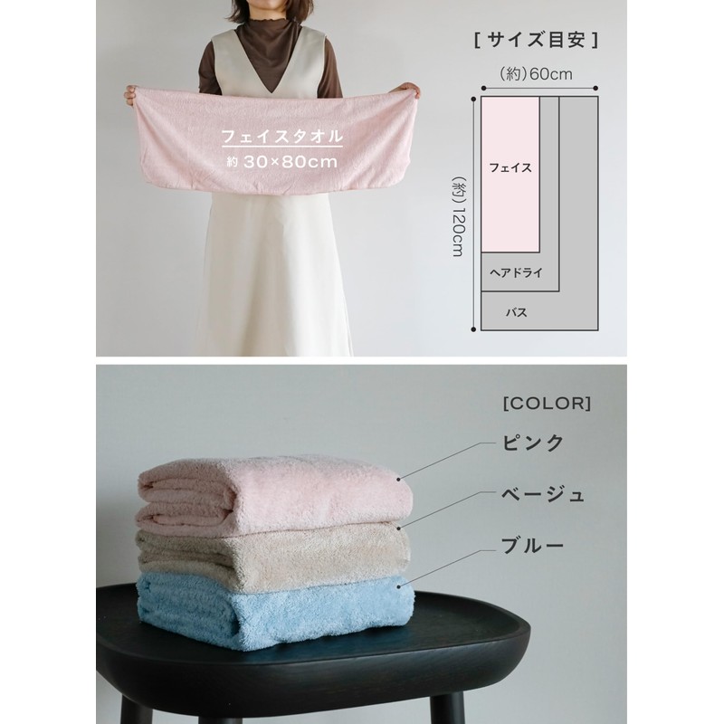 CBJAPAN Carari Earth Face Towel, 4x Water Absorbency Microfiber, Pink,
