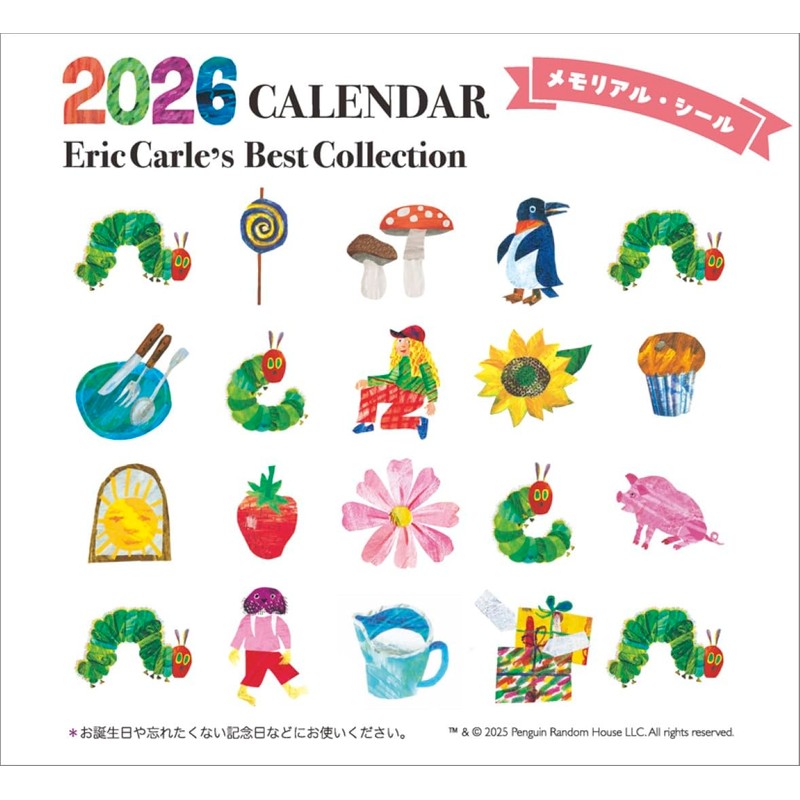 Eric Carle Best Collection 2026 Wall Calendar CL26-0499