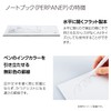 KOKUYO Note PERPANEP A5 Rough 5mm Grid PER-MZ106S5M