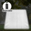Affordable Large Silver Foil Picnic Mat (3 Sizes) 200X200 3ea