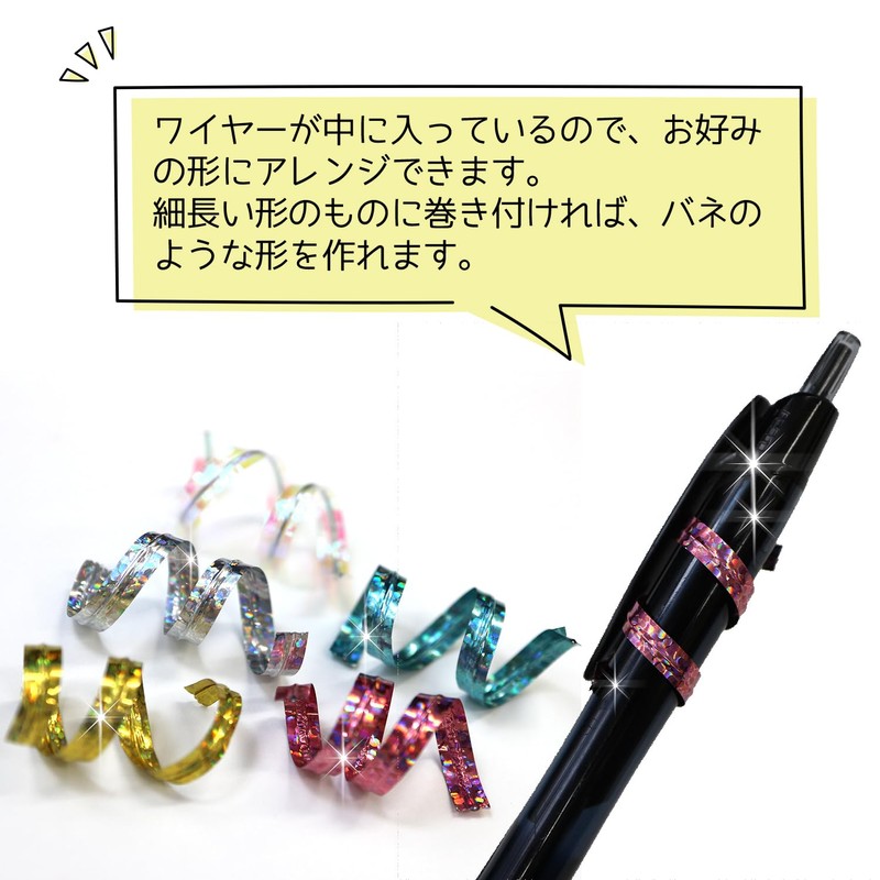 BNT-003 Pink Hologram Wire Vinyl Tie Wrapping Ribbon Gift Valentine's