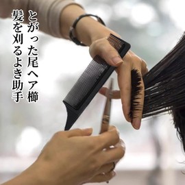 Doyime Comb Hair Comb [Set of 3] Beauty Tool, Cut Comb, Hair Comb, Hair Styling, Anti-Static, High Quality Cut Comb for Hairdressers, Professional Hairdressing Tools, Unisex