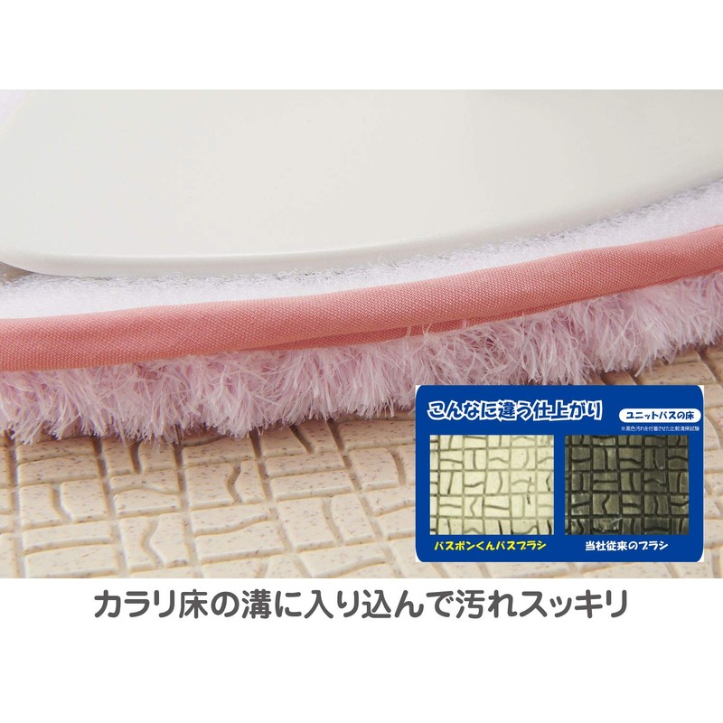 Yamazaki Sangyo 157891 Bath Cleaning, Bath Floor Brush, Replacement, Spare