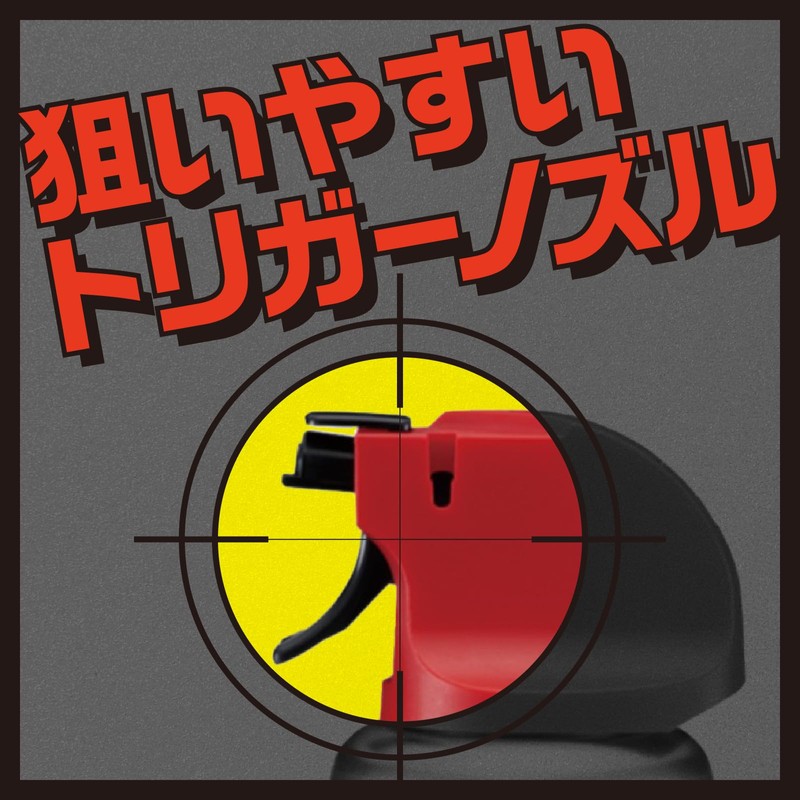 アースジェット [450ml] 2本パック 殺虫スプレー 低刺激/無香料 [ハエ・蚊用 450mlx2本] (アース製薬)
