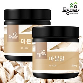 native village [Tojong Village] Domestic Yam Powder 300g (Wild Yam Powder) x 2 Containers / [토종마을]국산 마분말 300g(산마가루) X 2통