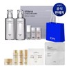 아이오페 [아이오페] XMD 스템3 클리니컬 리커버리 2종 세트 [Iope] XMD Stem3 Clinical Recovery 2-Piece Set