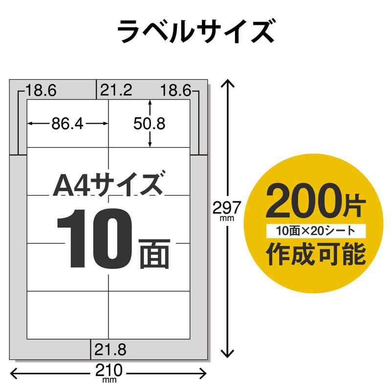 ELECOM Label Seal Series Printer Labels