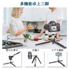 INNOREL Desktop Tripod, Mini Monopod Stand, 2 Tier Legs Opening,