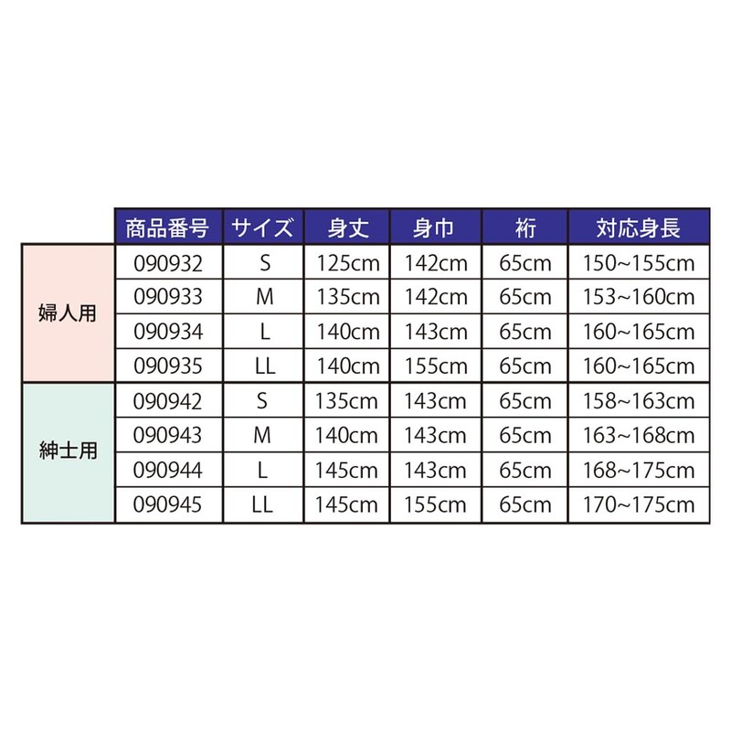 Bamboo Tiger Human Care Gauze Sleepwear Women's LL