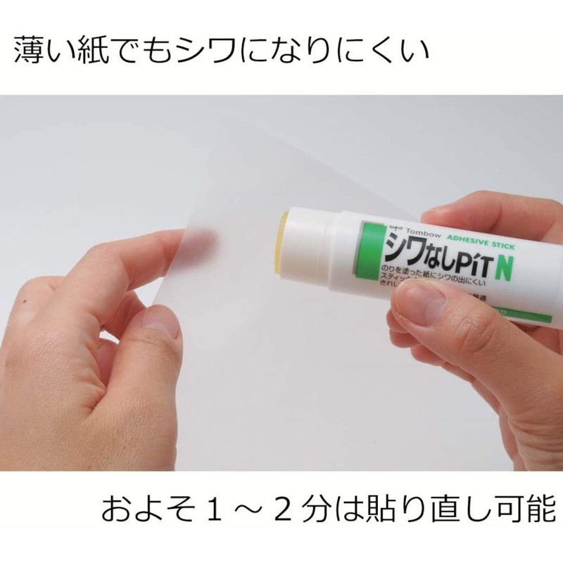 tonbo鉛筆 Stick Glue Wrinkles Without Pit S Pack HCA – 114 