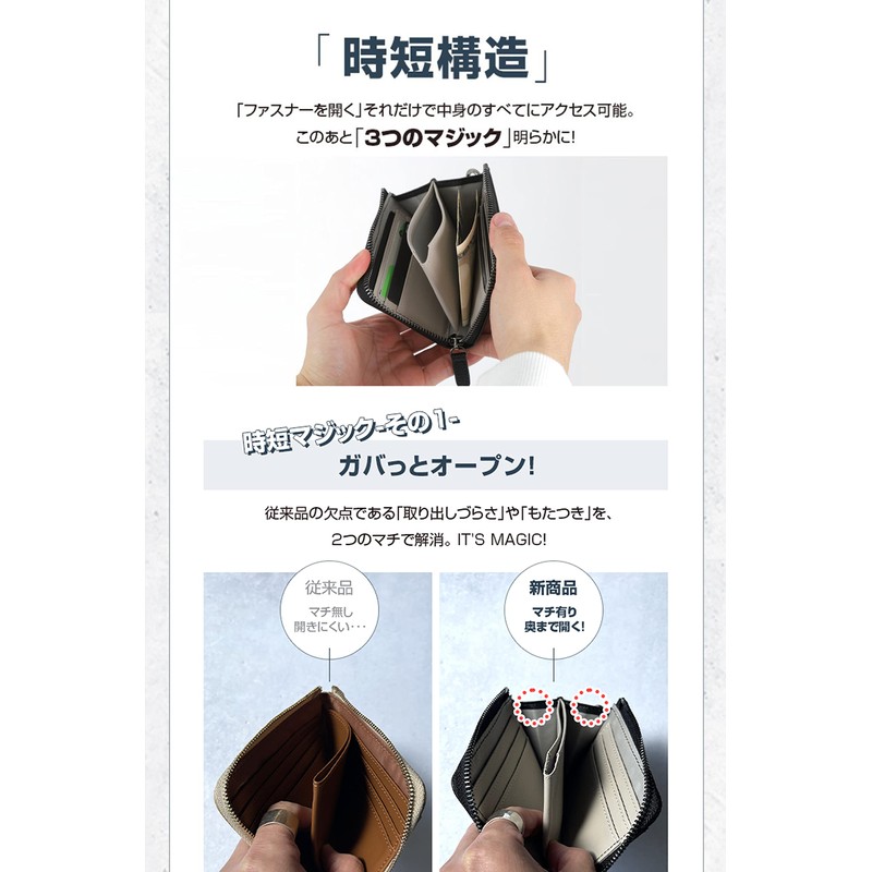 LASIEM Men's Mini Wallet, Coin Case, Card Case, "Time-saving Structure",