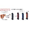 MEIHO BM-300 Rod Stand, Light, Clear Red x Black