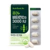 Nutrione Pure Vitamin D3 3000 IU, 60 tablets, 1 piece / 뉴트리원 퓨어 비타민D3 3000 IU, 60정, 1개