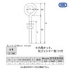 Mizumoto Stainless Steel Long Eye Bolt (mm Screw) Length 1.2