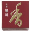 Shoyeido Houwa Horikawa Swirl Shape, Pack of 10