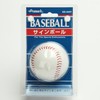 Sakurai BB-900P Promark Baseball Sign Ball