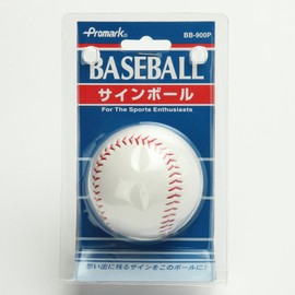 Sakurai BB-900P Promark Baseball Sign Ball