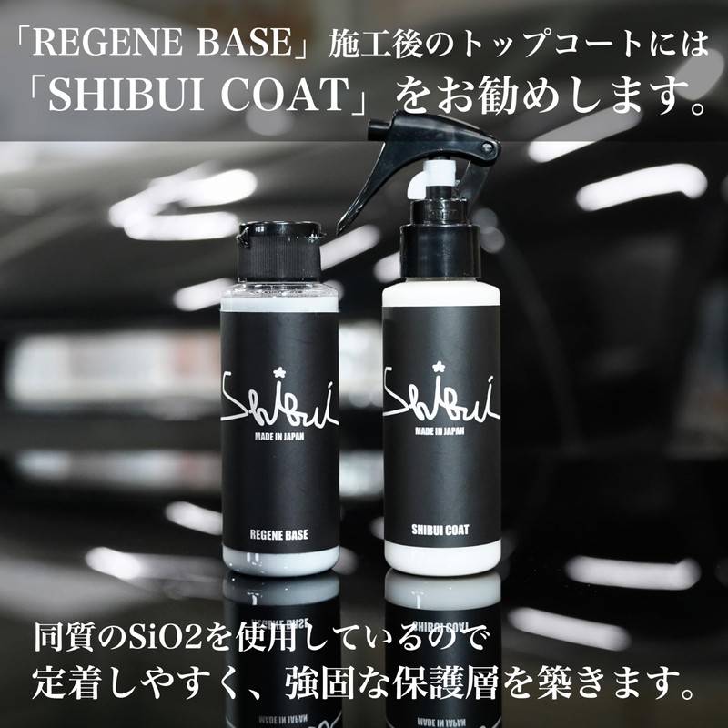[SHIBUI] REGENE BASE | Maintenance agent for car wash paint