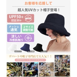 MOWO [Jointly Developed by Beauty Dermatologists] UV Protection Hat, Women's, Fully Light Shielding Certified, Mesh Breathable, Sunshade, Elegant Hat, Large Size, Sun Protection, UV Protection, Small