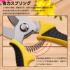 RoSoki Pruning Shears, Pruning Shears, Flower Cutting Scissors, Gardening Scissors,