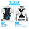 ZSZBACE Posture Belt, Posture Belt, Breathable, Adjustable, Unisex, Back Muscles,