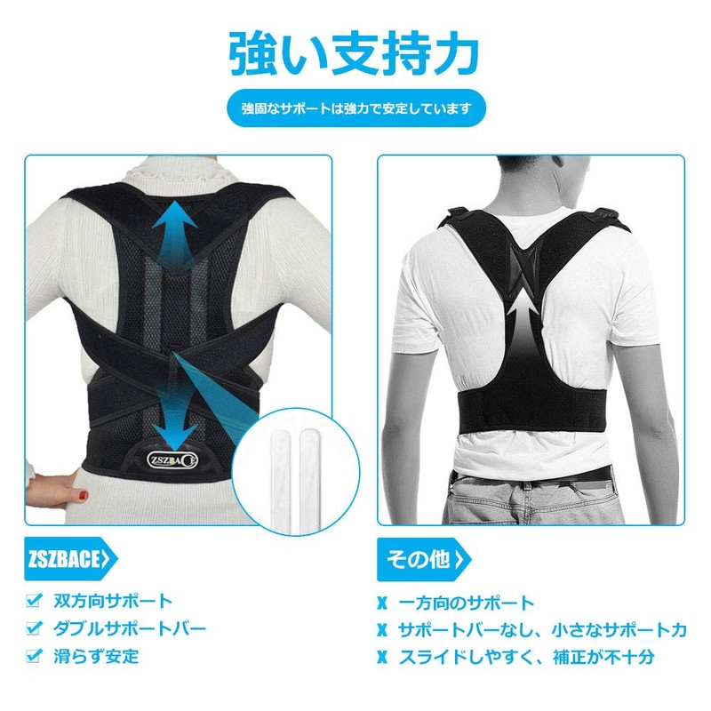 ZSZBACE Posture Belt, Posture Belt, Breathable, Adjustable, Unisex, Back Muscles,