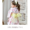 SLINX HF01 Children’s Yukata, Girls, Babies, Kids, Summer Festivals, Kimono,