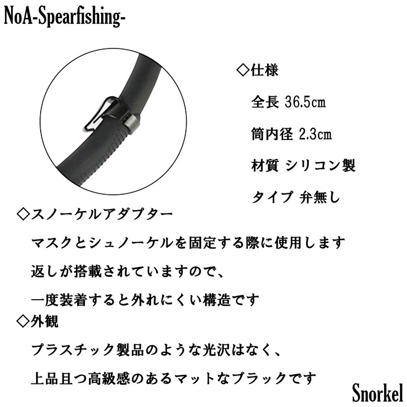 NoA Snorkel Bare Diving Snorkeling Diving Fish Poke Harpoon Moly