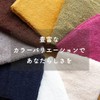 Towel Factory Lab 002 Soft Absorbent Bath Towel Set of