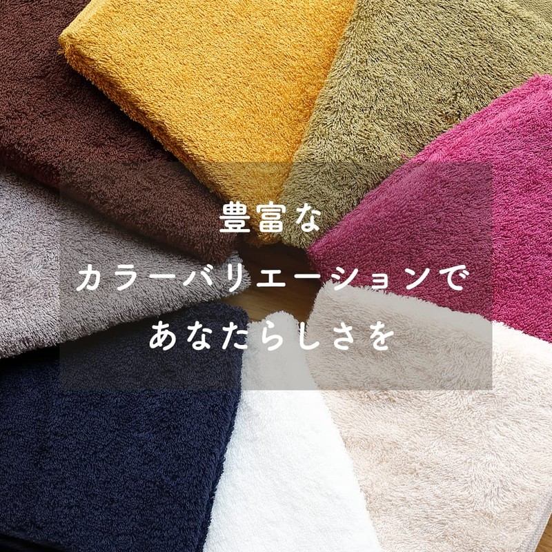 Towel Factory Lab 002 Soft Absorbent Bath Towel Set of