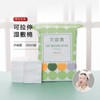Youziqian Wet Compressed Thin Cotton Pads, 200 Count (Beauty Salon Free Size) Count 10ea
