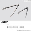 Takagi Auto Lock Stainless Steel Tongs 12.2 inches (31 cm)