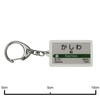 JR Higashi Spa Line "TOKYO" Key Holder Train Goods