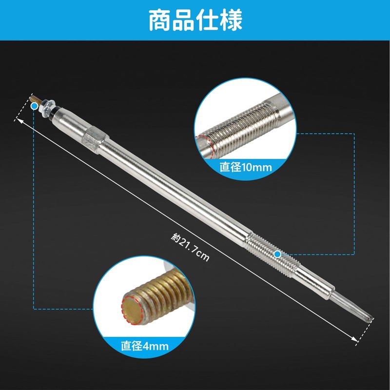 Glow Plug Caravan E25 for Nissan VWE25 VWME25 CWGE25 CWMGE25