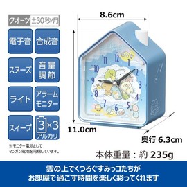 Seiko Clock CQ166L Alarm Clock, Sumikko Gurashi, Light Blue Pearl, 4.3 x 3.4 x 2.5 inches (110 x 86 x 63 mm)