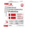 Breast milk-derived lactic acid bacteria Oral-derived lactic acid bacteria Intestinal