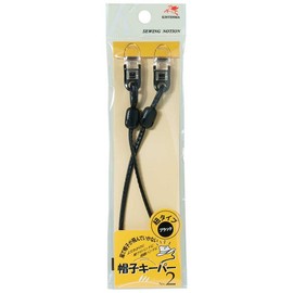 Kawamura Seiji Kintenma Hat Keeper 2, Pack of 1 kw91811, Black 8