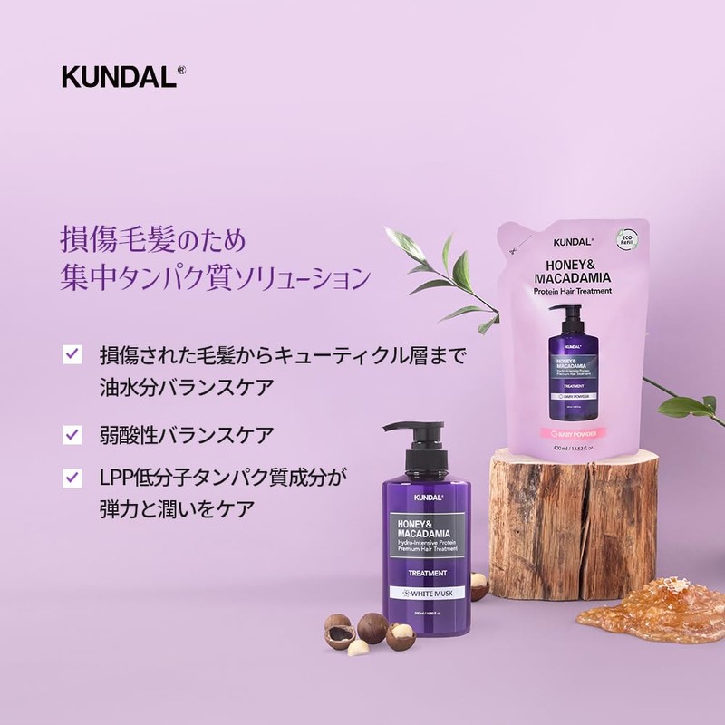 KUNDAL Protein Treatment Refill, 13.5 fl oz (400 ml), #White