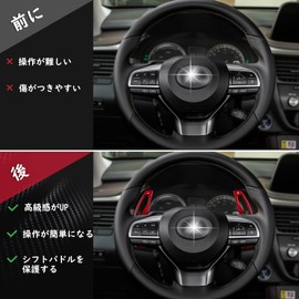 [T-carbon] Lexus Dedicated Paddle Shift Cover for Lexus, Shift Paddle Extension, Made of Real Carbon, Compatible with Lexus GS250, ES250, RX250 and More Accessories (Red)